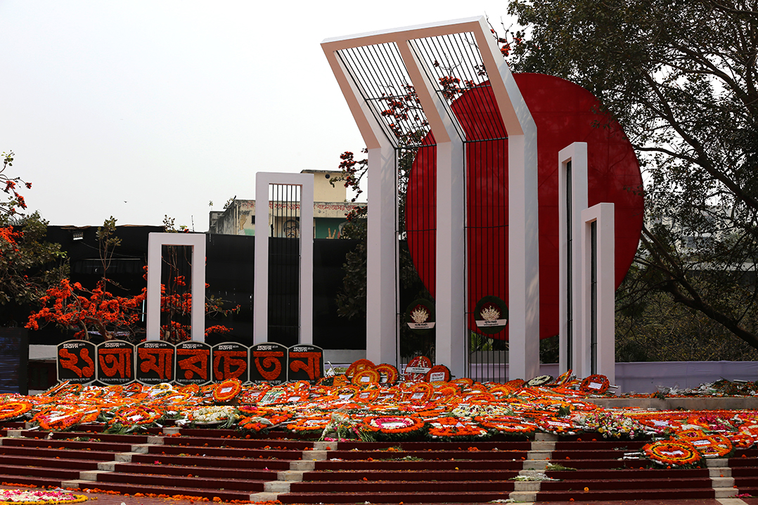 Shaheed Minar-  Martyrs Memorial by Syed Shakhawat Kamal