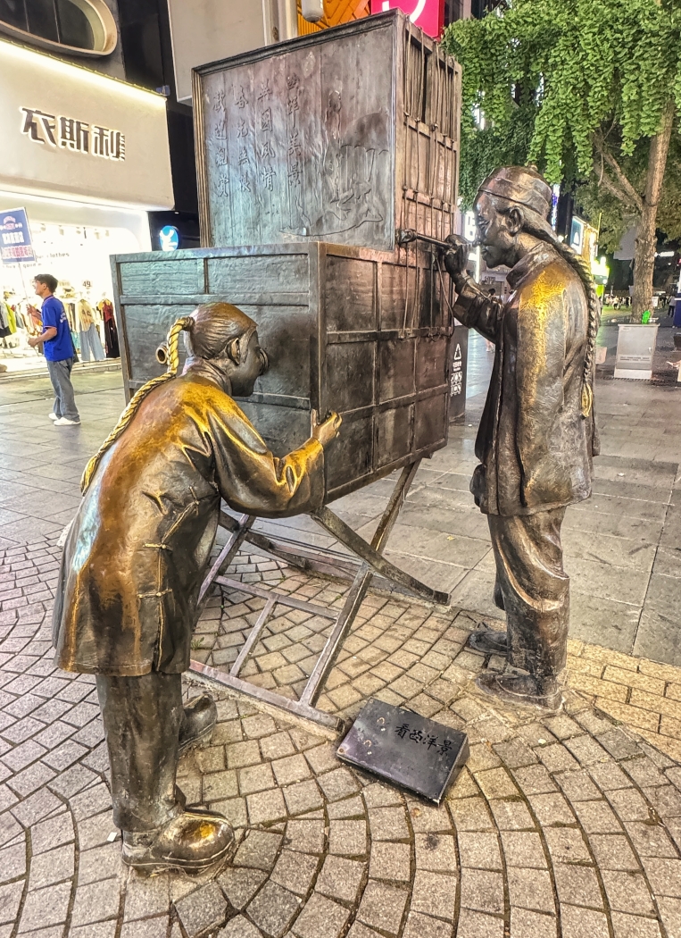 Early Moving Picture Viewing by Kieu-Hanh Vu